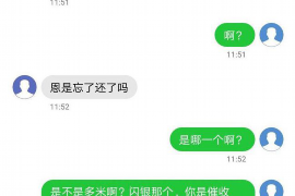 霸州要账公司更多成功案例详情